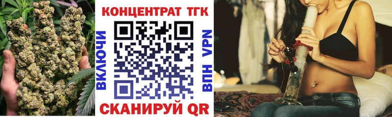 Купить  Невинномысск  Дистиллят ТГК вейп 