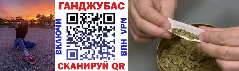Канабис VHQ  Купить  Невинномысск 
